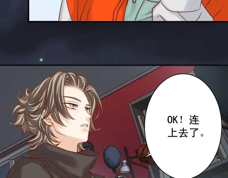 复仇要冷冷端上 - 第386话 评价 - 第94张图