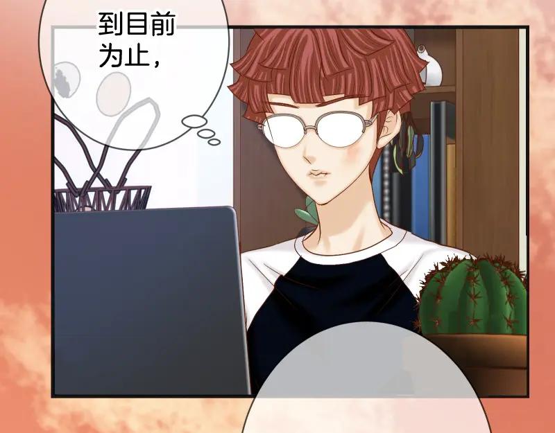 复仇要冷冷端上 - 第386话 评价 - 第37张图