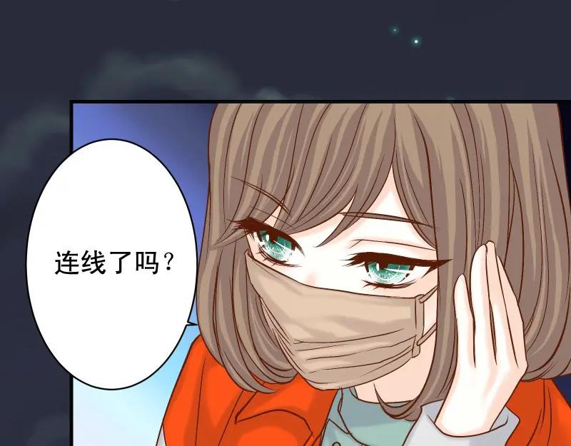 复仇要冷冷端上 - 第386话 评价 - 第93张图