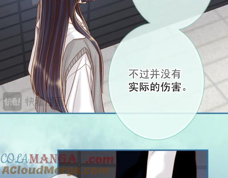 复仇要冷冷端上 - 第386话 评价 - 第24张图