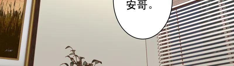 复仇要冷冷端上 - 第386话 评价 - 第87张图