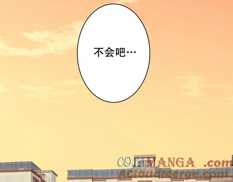 复仇要冷冷端上 - 第386话 评价 - 第48张图