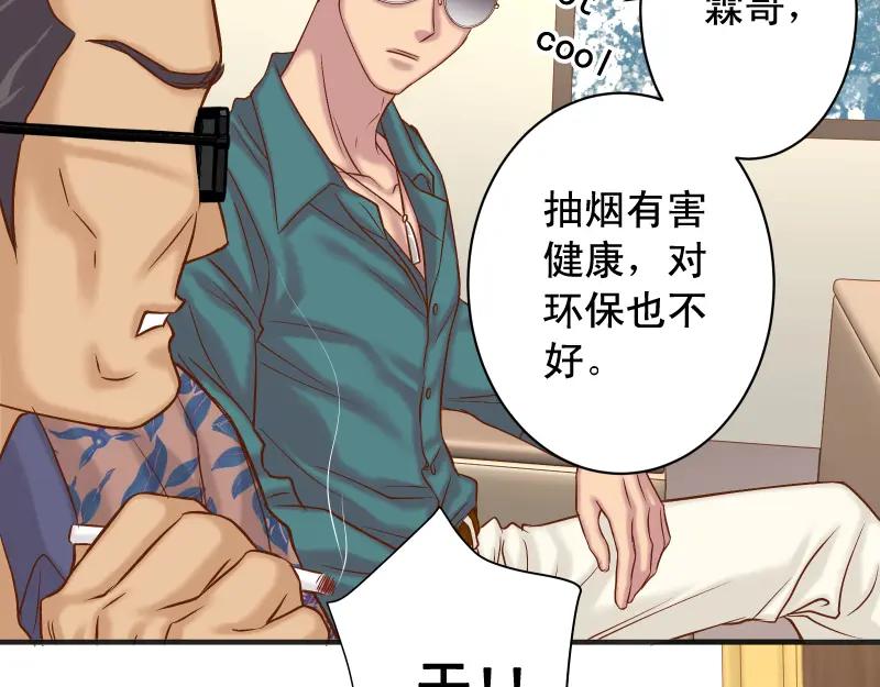 复仇要冷冷端上 - 第386话 评价 - 第62张图