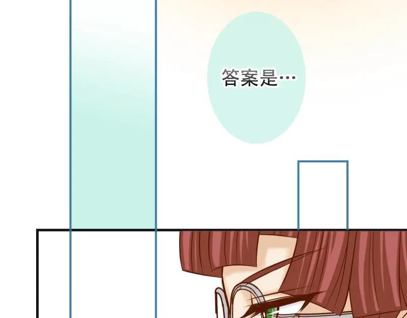 复仇要冷冷端上 - 第386话 评价 - 第11张图