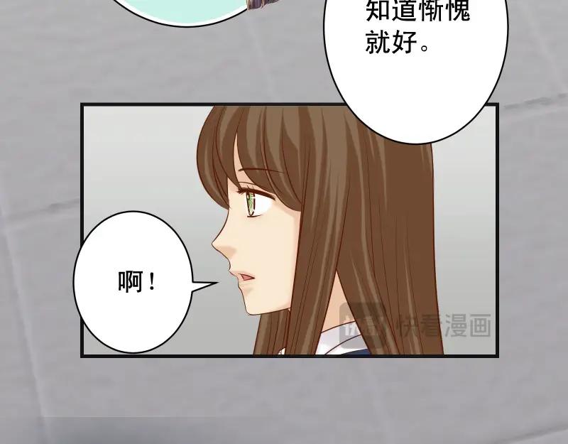 复仇要冷冷端上 - 第387话 预备 - 第84张图