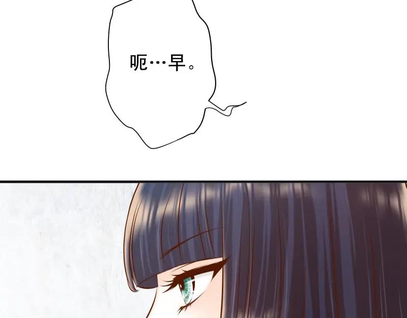 复仇要冷冷端上 - 第387话 预备 - 第94张图