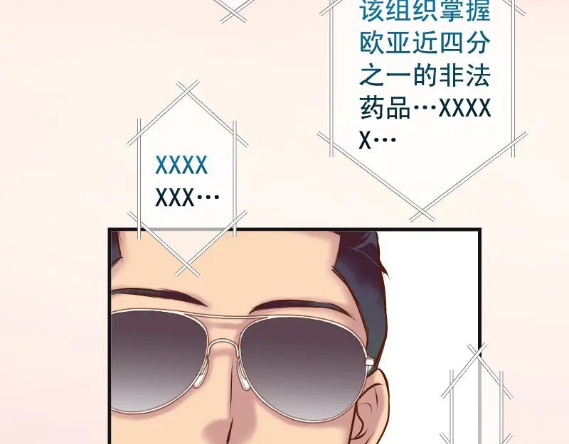 复仇要冷冷端上 - 第387话 预备 - 第67张图