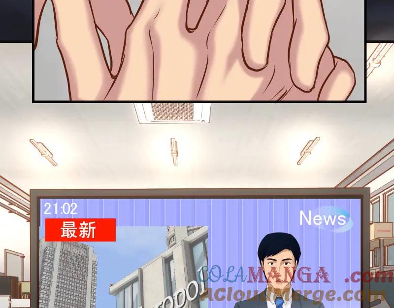 复仇要冷冷端上 - 第387话 预备 - 第65张图