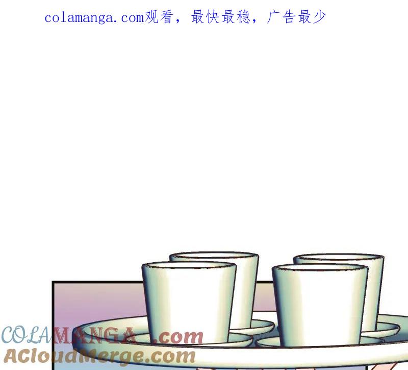 复仇要冷冷端上 - 第387话 预备 - 第1张图