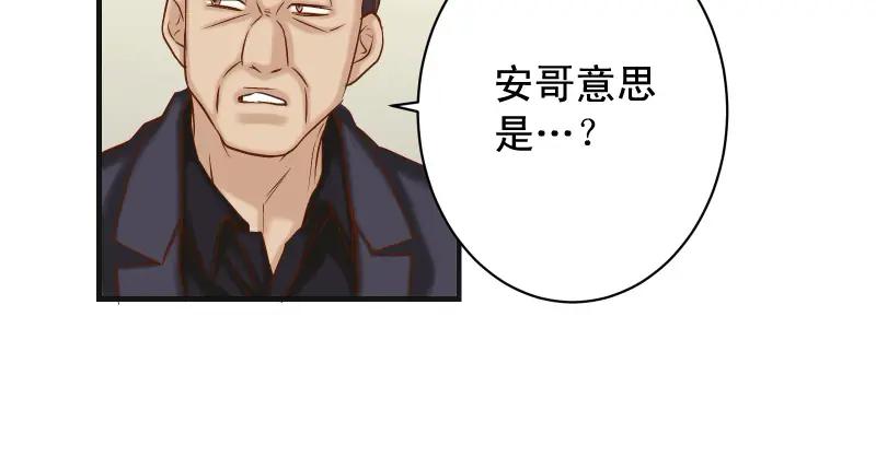 复仇要冷冷端上 - 第387话 预备 - 第30张图