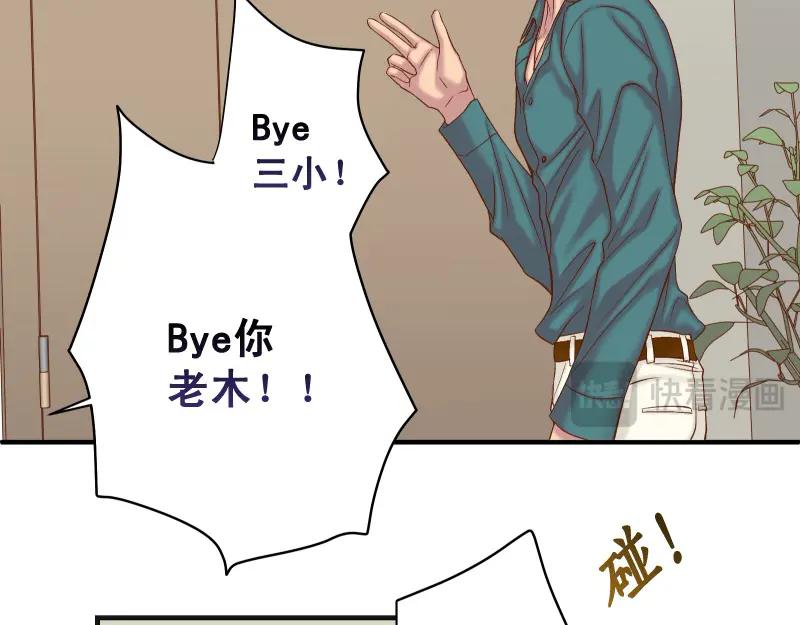 复仇要冷冷端上 - 第387话 预备 - 第20张图