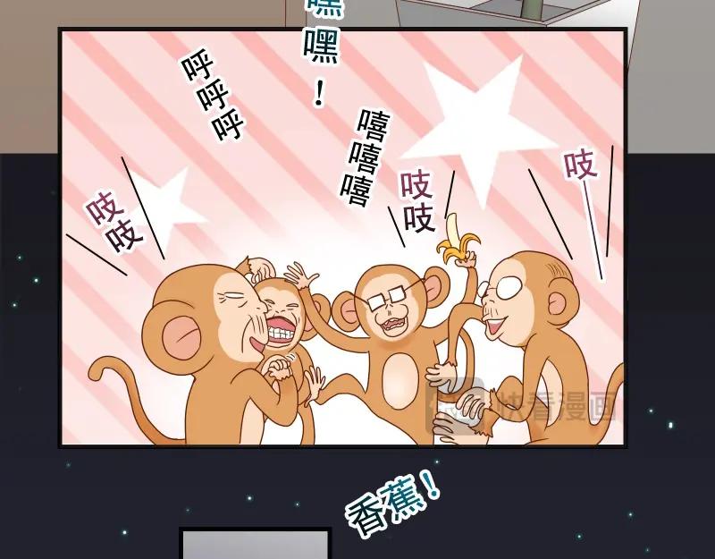 复仇要冷冷端上 - 第387话 预备 - 第34张图