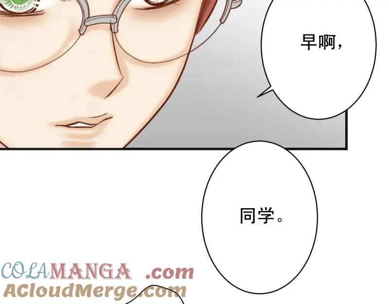 复仇要冷冷端上 - 第387话 预备 - 第93张图