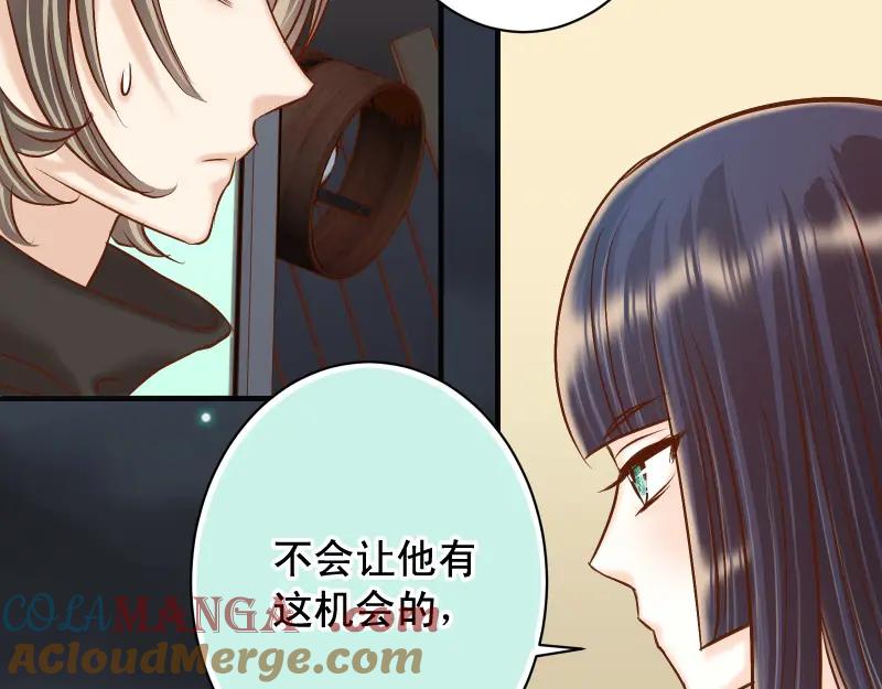 复仇要冷冷端上 - 第387话 预备 - 第57张图