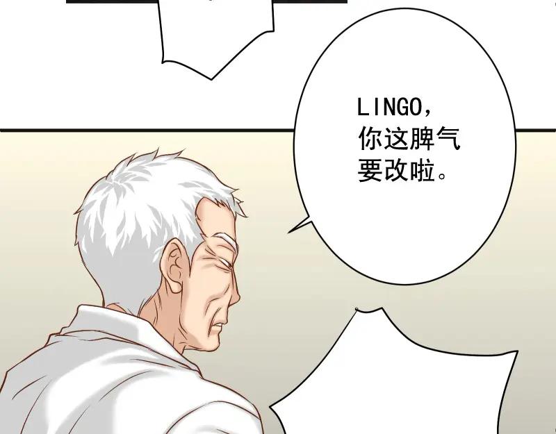 复仇要冷冷端上 - 第387话 预备 - 第22张图