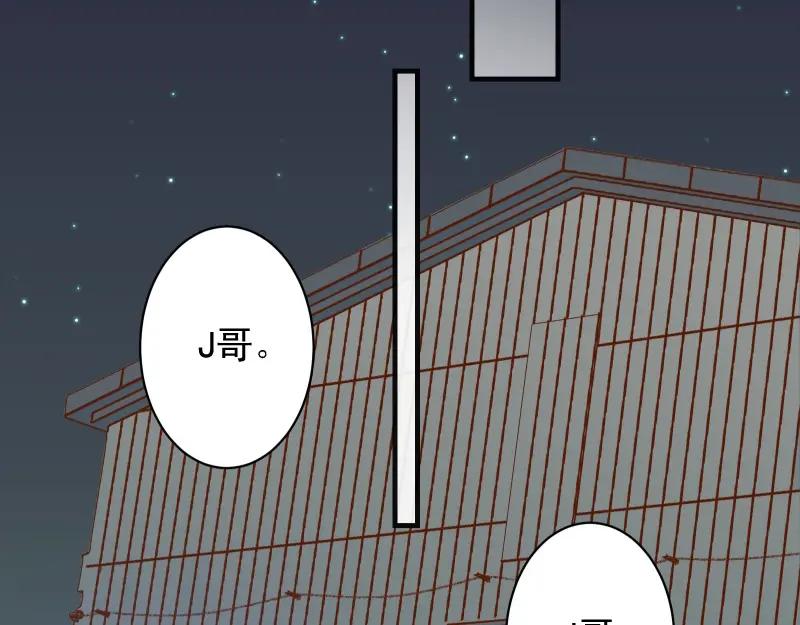 复仇要冷冷端上 - 第387话 预备 - 第36张图