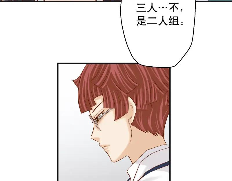 复仇要冷冷端上 - 第387话 预备 - 第88张图