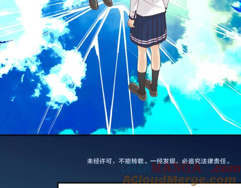 复仇要冷冷端上 - 第387话 预备 - 第97张图