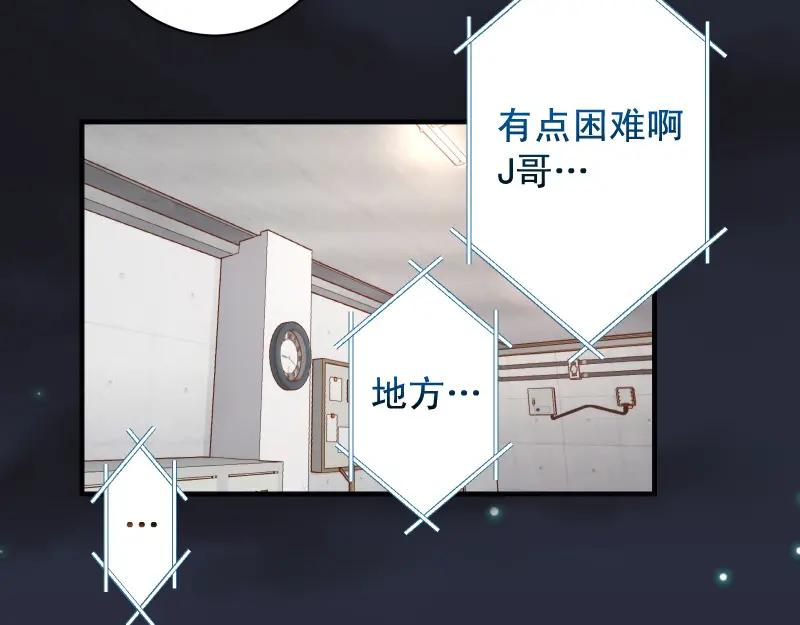 复仇要冷冷端上 - 第387话 预备 - 第55张图