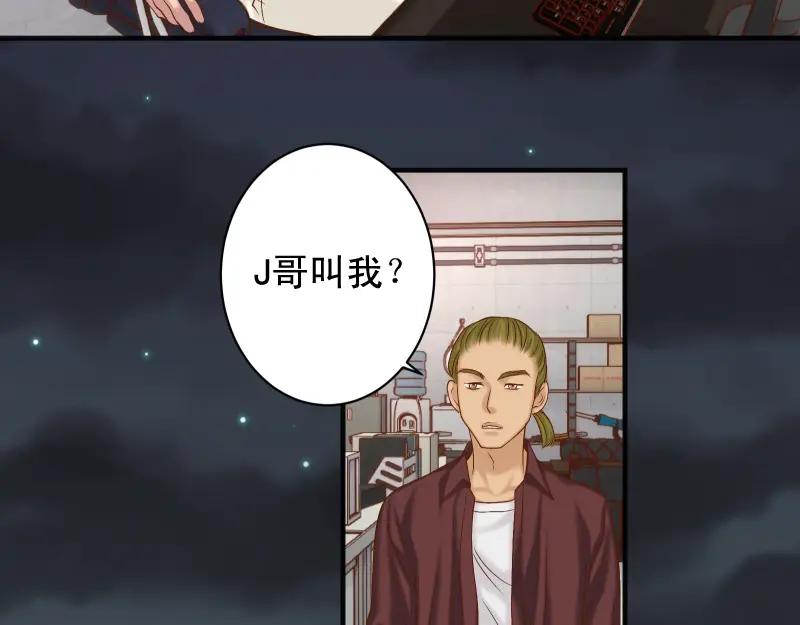 复仇要冷冷端上 - 第387话 预备 - 第40张图