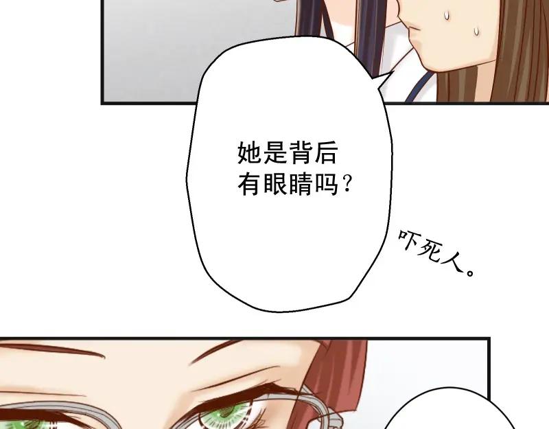 复仇要冷冷端上 - 第387话 预备 - 第92张图