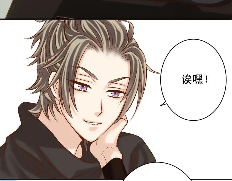 复仇要冷冷端上 - 第388话 埋伏 - 第96张图