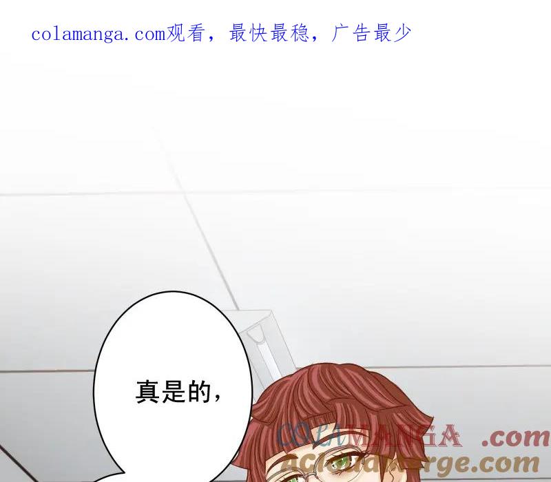 复仇要冷冷端上 - 第388话 埋伏 - 第1张图