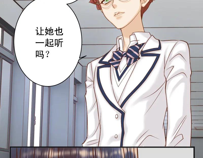 复仇要冷冷端上 - 第388话 埋伏 - 第2张图