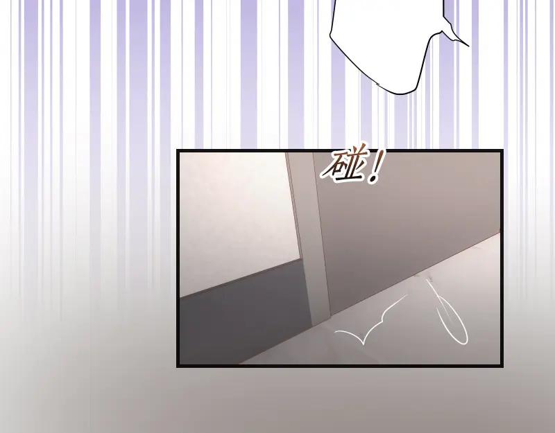 复仇要冷冷端上 - 第388话 埋伏 - 第91张图