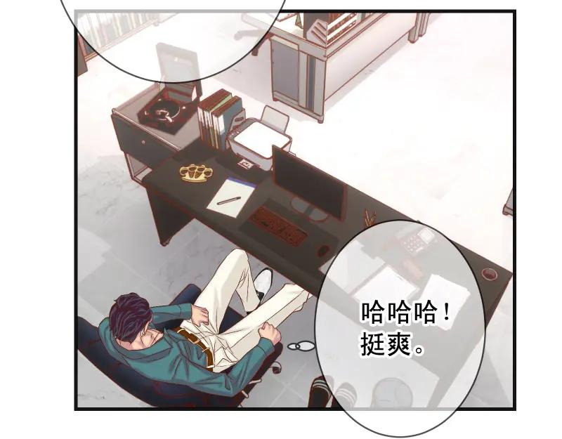 复仇要冷冷端上 - 第388话 埋伏 - 第71张图