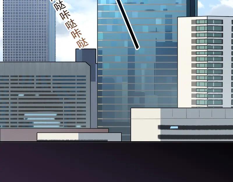 复仇要冷冷端上 - 第388话 埋伏 - 第99张图