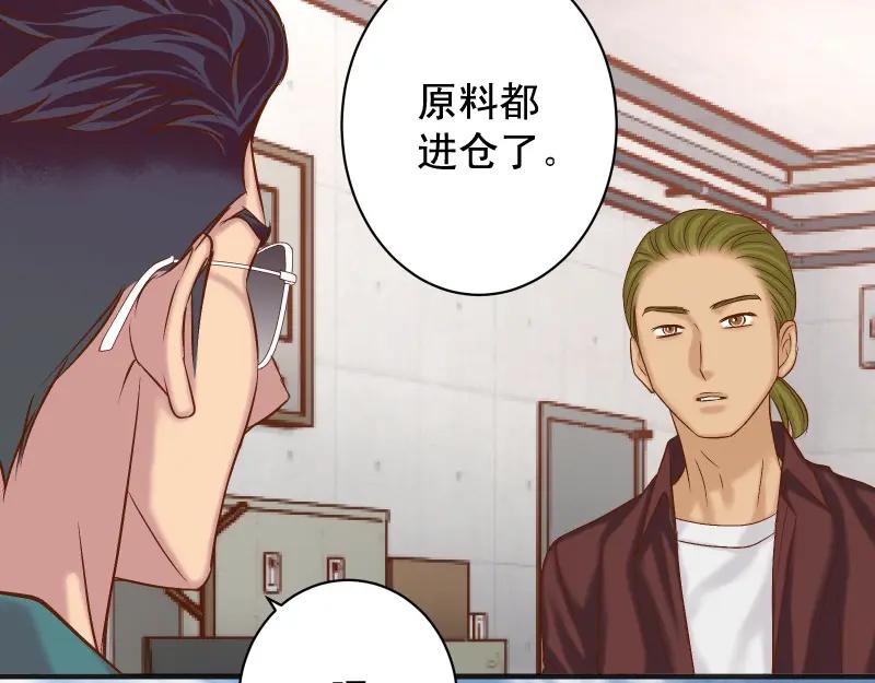 复仇要冷冷端上 - 第388话 埋伏 - 第66张图