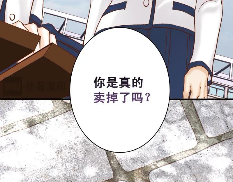 复仇要冷冷端上 - 第388话 埋伏 - 第19张图