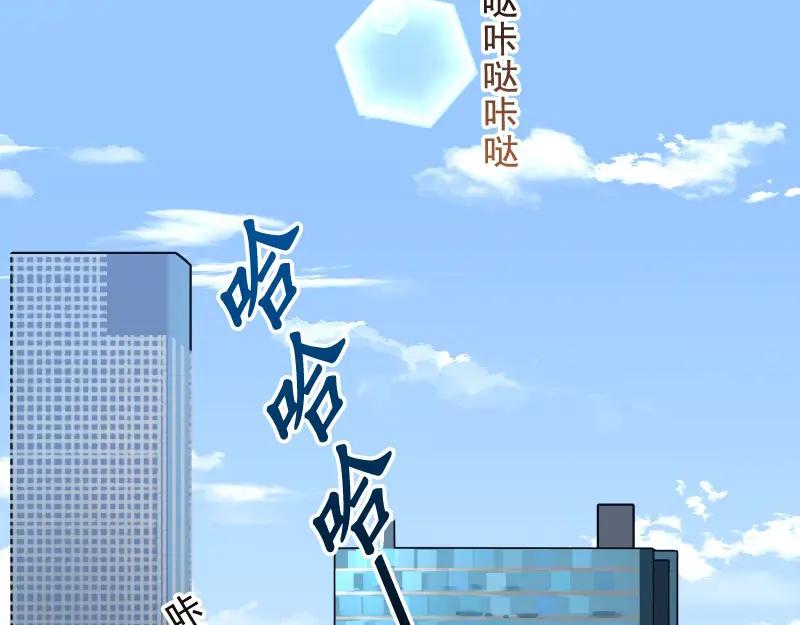 复仇要冷冷端上 - 第388话 埋伏 - 第98张图