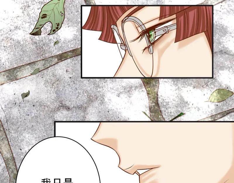 复仇要冷冷端上 - 第388话 埋伏 - 第15张图