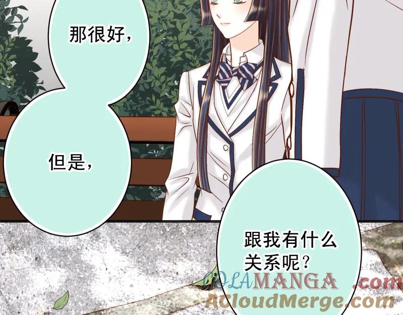 复仇要冷冷端上 - 第388话 埋伏 - 第13张图