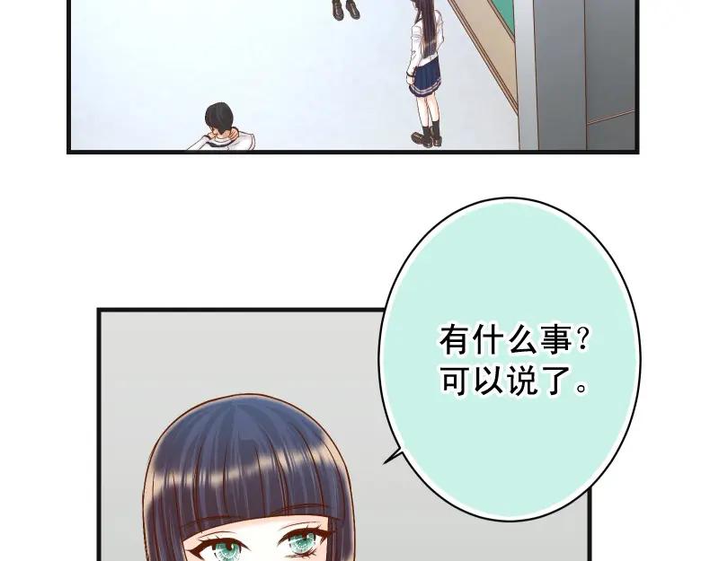 复仇要冷冷端上 - 第388话 埋伏 - 第7张图