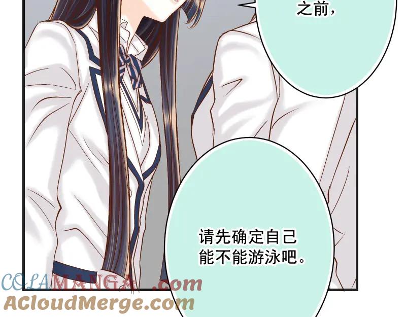 复仇要冷冷端上 - 第388话 埋伏 - 第57张图