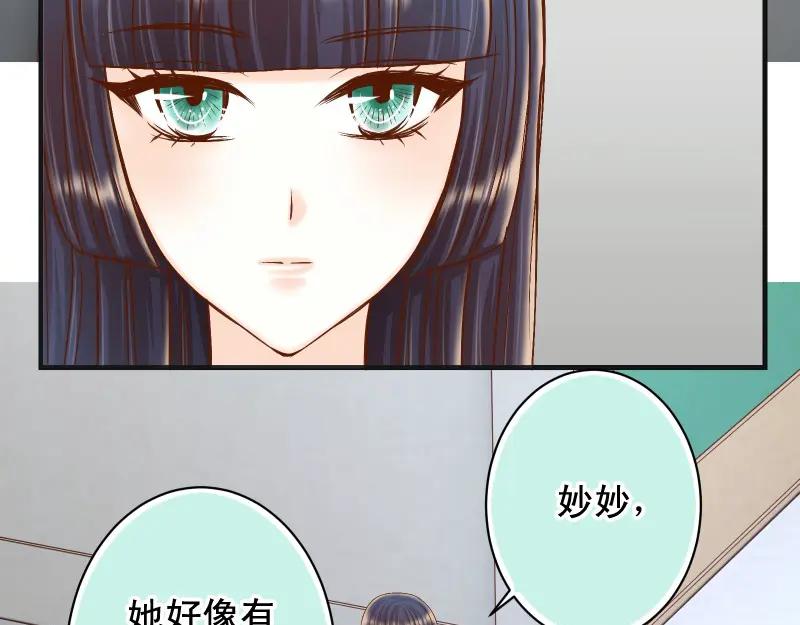 复仇要冷冷端上 - 第388话 埋伏 - 第3张图