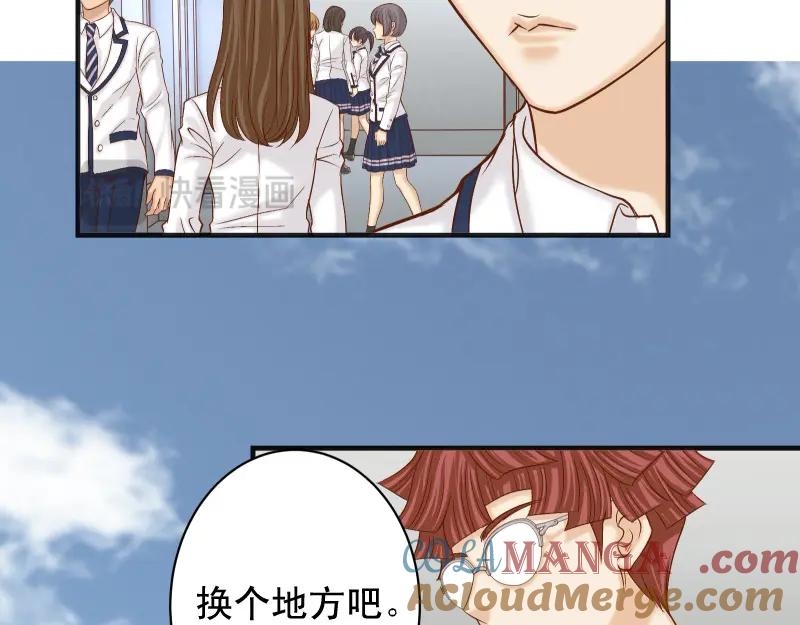 复仇要冷冷端上 - 第388话 埋伏 - 第9张图