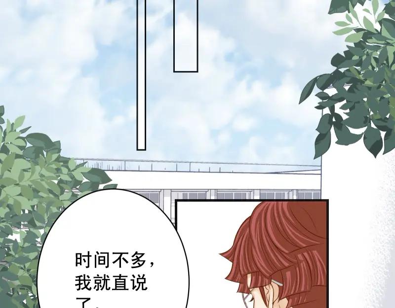 复仇要冷冷端上 - 第388话 埋伏 - 第11张图