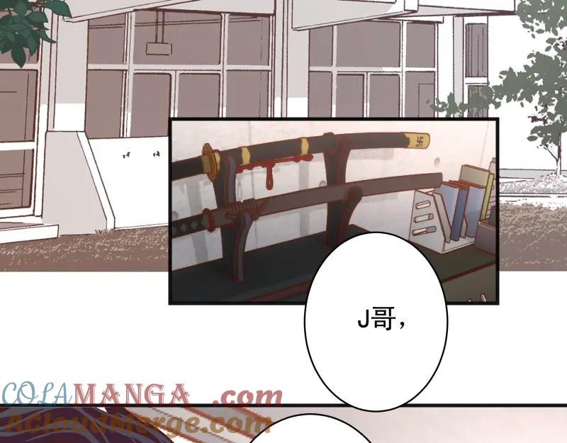 复仇要冷冷端上 - 第388话 埋伏 - 第65张图