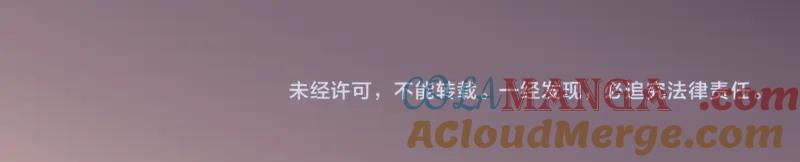 复仇要冷冷端上 - 第388话 埋伏 - 第101张图