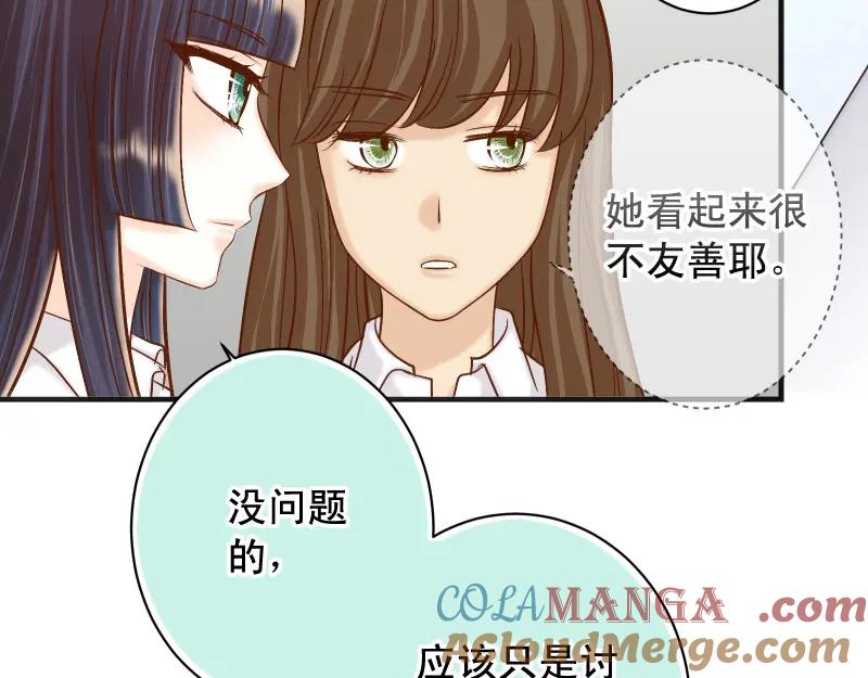 复仇要冷冷端上 - 第388话 埋伏 - 第5张图