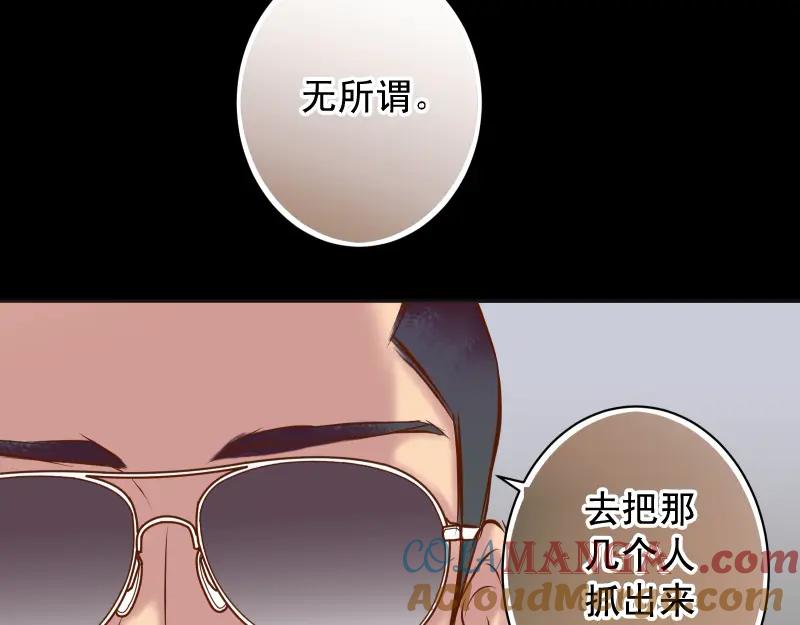 复仇要冷冷端上 - 第389话 人选 - 第22张图