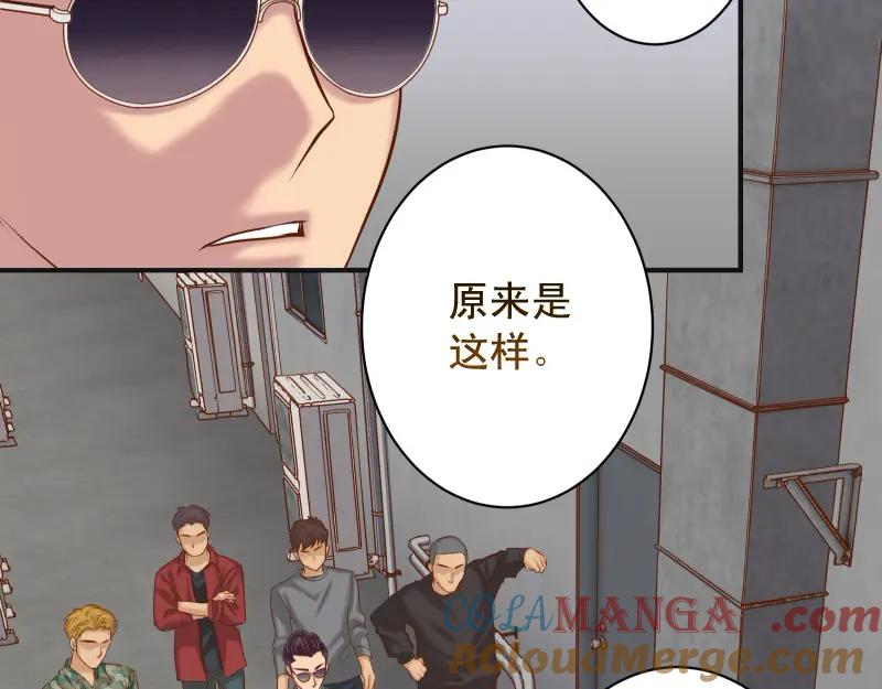 复仇要冷冷端上 - 第389话 人选 - 第19张图