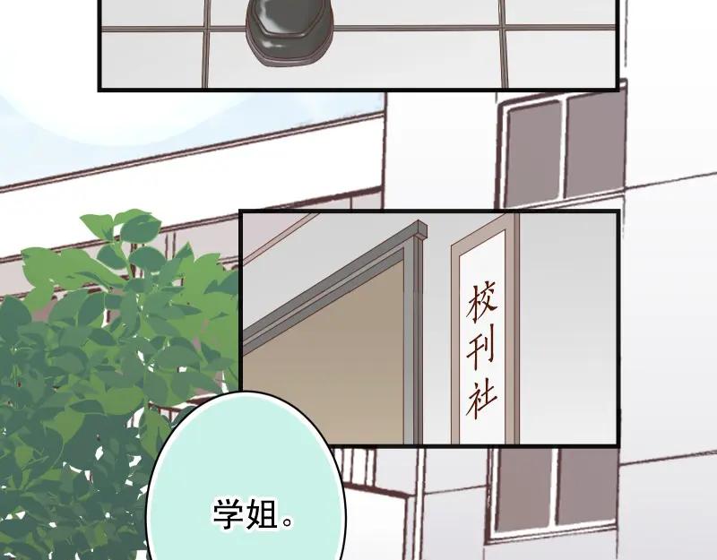 复仇要冷冷端上 - 第389话 人选 - 第38张图