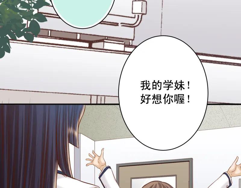 复仇要冷冷端上 - 第389话 人选 - 第39张图