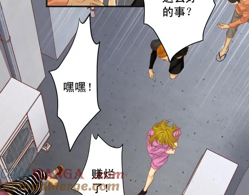 复仇要冷冷端上 - 第389话 人选 - 第7张图