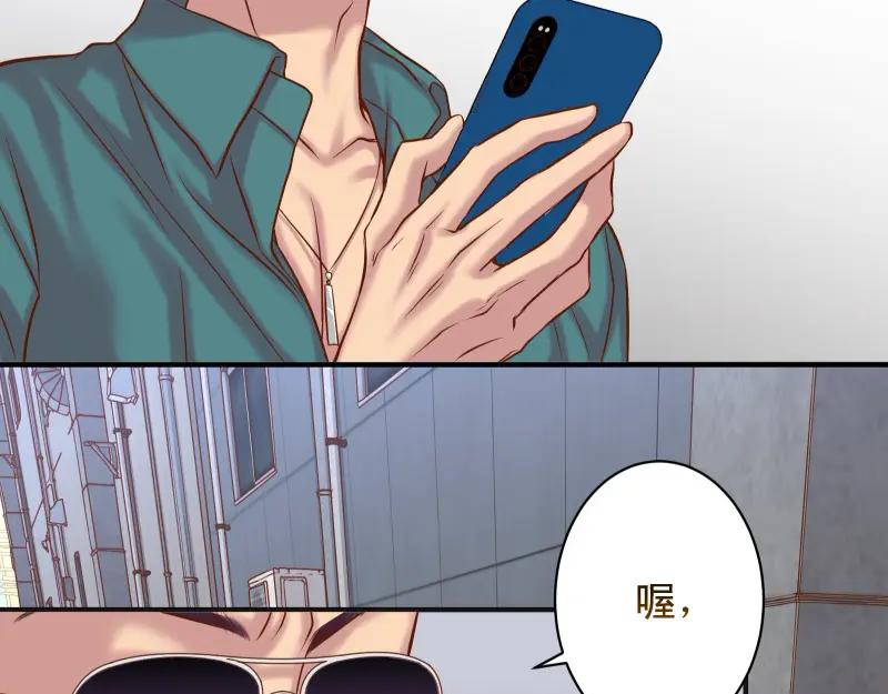 复仇要冷冷端上 - 第389话 人选 - 第18张图